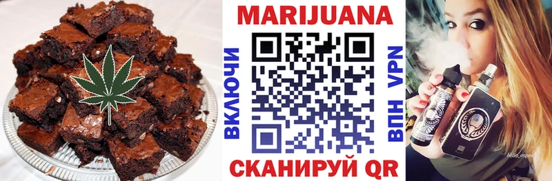 Еда ТГК конопля Раменское