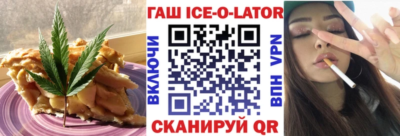 Купить закладки  Раменское  Еда ТГК конопля 