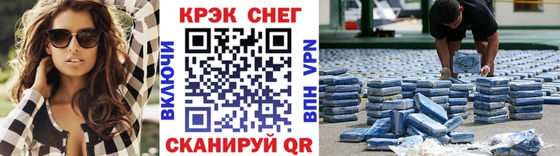 Кокаин Эквадор  Купить  Раменское 