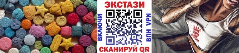 Купить где  Раменское  ЭКСТАЗИ mix 