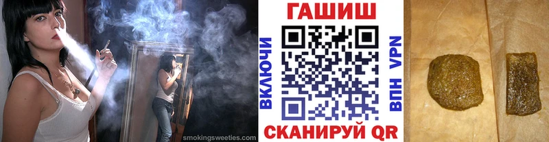 Гашиш hashish  Купить закладки  Раменское 