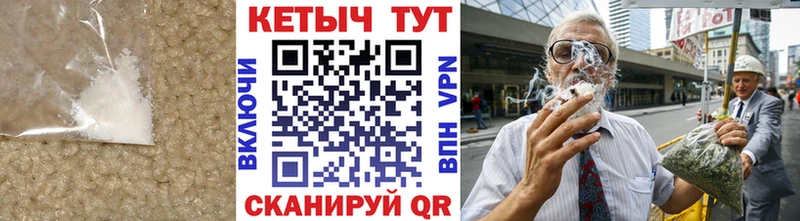 Купить где  Раменское  Кетамин VHQ 