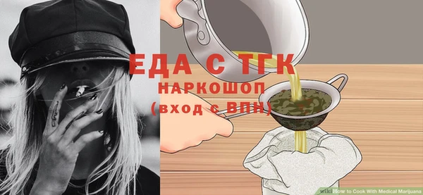 прущая мука Новодвинск