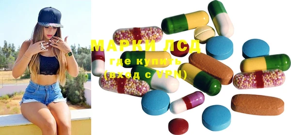 соль курить ск Нея