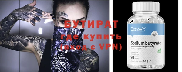 кокаин Нефтегорск