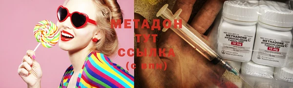 MDMA Premium VHQ Новозыбков