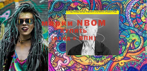 соль курить ск Нея