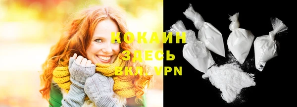 кокаин Нефтегорск