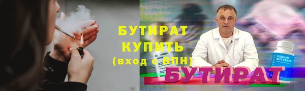 соль курить ск Нея