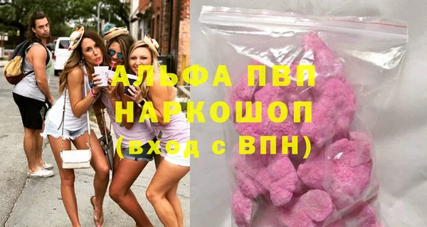 MDMA Premium VHQ Новозыбков