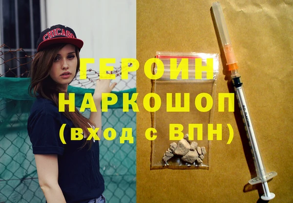 кокаин Нефтегорск