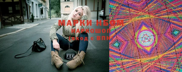 кокаин Нефтегорск