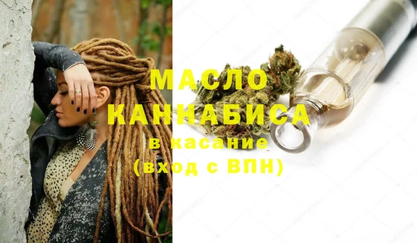 соль курить ск Нея