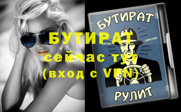 мефедрон мука Нефтекумск