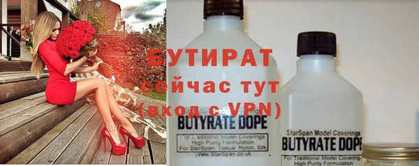 мефедрон мука Нефтекумск