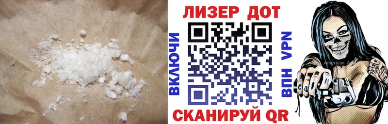 Купить  Раменское  LSD-25 экстази ecstasy 