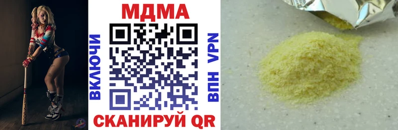 MDMA VHQ  Купить  Раменское 