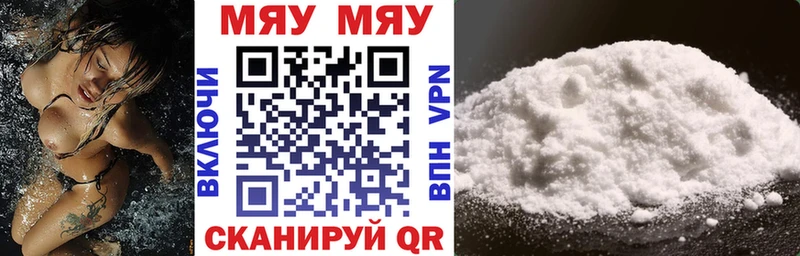 МЕФ мука  Купить  Раменское 