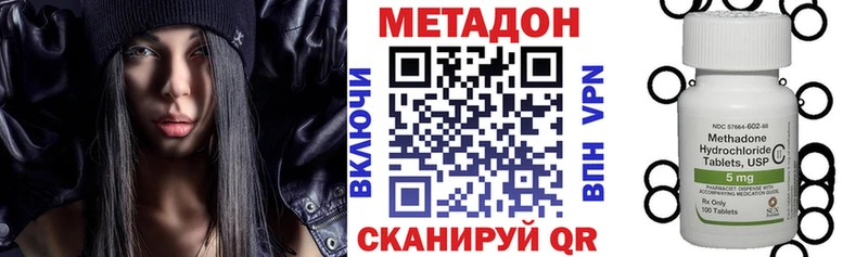 Купить  Раменское  Метадон methadone 