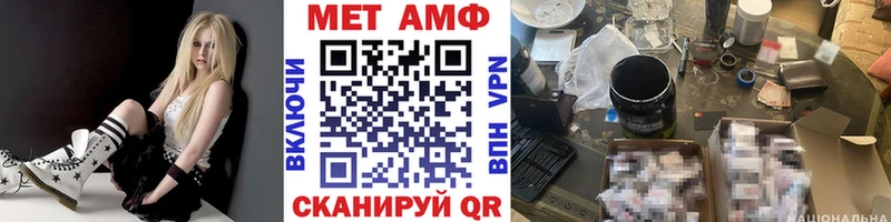 Купить где  Раменское  Первитин кристалл 