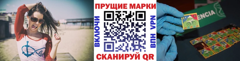 Марки NBOMe 1,8мг  Купить где  Раменское 