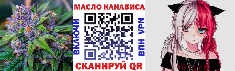 Купить  Раменское  Дистиллят ТГК концентрат 