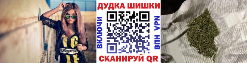 Марихуана сатива  Купить где  Раменское 